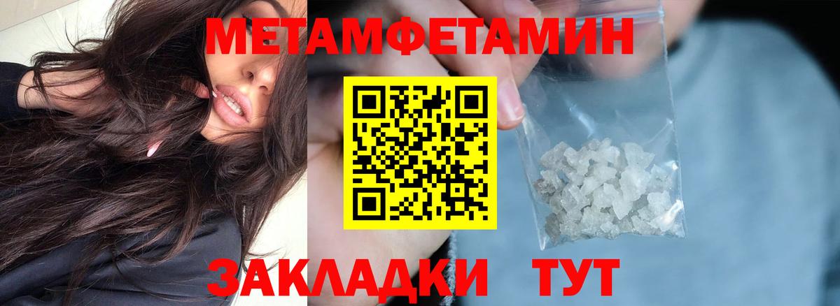 АМФ  АМФЕТАМИН 98%  Вход с VPN  Амфетамин  Менделеевск 