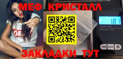 ALPHA PVP Кандалакша