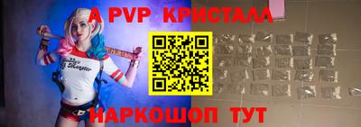 МДПВ Канаш