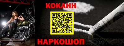 ALPHA PVP Кандалакша