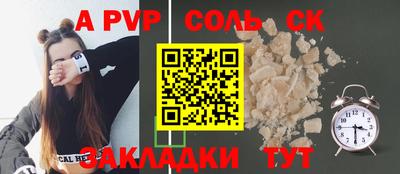 ECSTASY Камышлов
