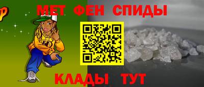 ALPHA PVP Кандалакша