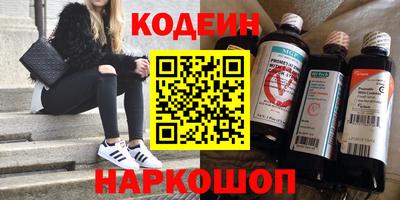 ALPHA PVP Кандалакша
