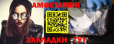 ECSTASY Камышлов