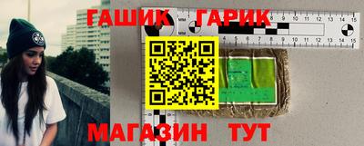 ALPHA PVP Кандалакша