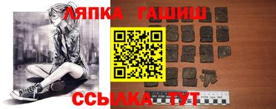 ALPHA PVP Кандалакша