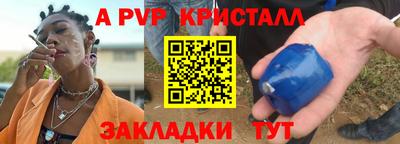 МДПВ Канаш