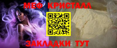 ALPHA PVP Кандалакша