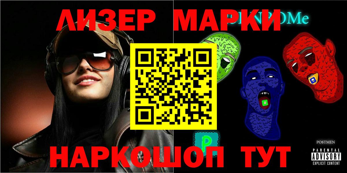 Менделеевск  LSD-25 экстази ecstasy  Вход с VPN  ЛСД экстази  Лсд 25 экстази ecstasy 