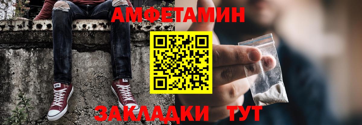 Первитин Декстрометамфетамин 99.9% Менделеевск