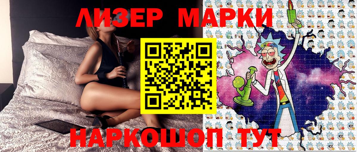 ГАШИШ  Менделеевск  КОКАИН  Меф кристаллы  Вход с VPN  Каннабис  NBOMe  Меф МЯУ МЯУ  ЭКСТАЗИ 