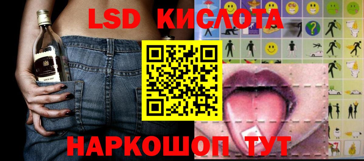 Наркотические марки 1,5мг  Марки 25I-NBOMe  Менделеевск  Вход с VPN 