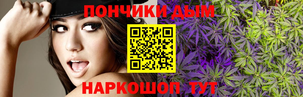 Бошки марихуана AK-47 Менделеевск