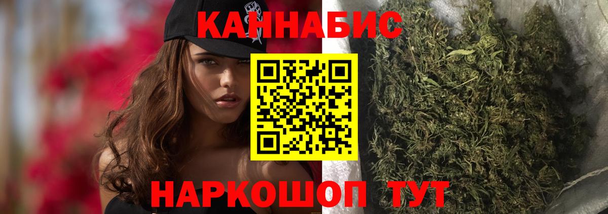 Шишки марихуана LSD WEED  Конопля THC 21%  Вход с VPN  Бошки марихуана марихуана  Менделеевск 